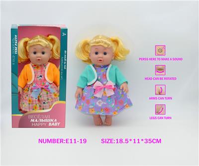 12寸全搪胶娃娃公仔 带IC - OBL10228283