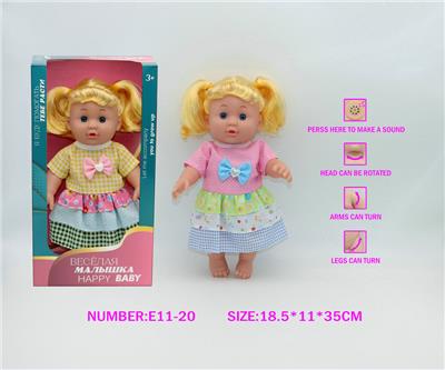 12寸全搪胶娃娃公仔 带IC - OBL10228284