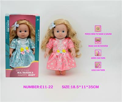 12寸全搪胶娃娃公仔 带IC - OBL10228286