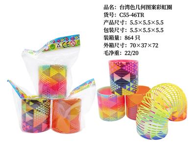 台湾色几何图案彩虹圈 - OBL10228379
