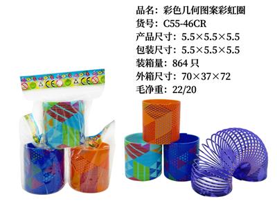 多彩几何图案彩虹圈 - OBL10228380