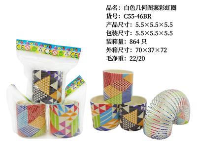 白色几何图案彩虹圈 - OBL10228381
