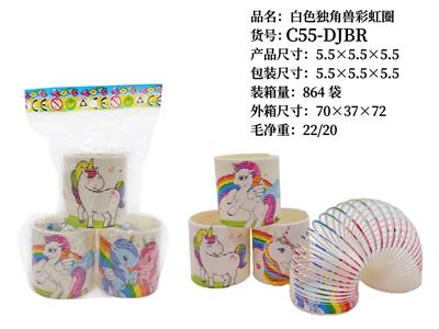 白色独角兽彩虹圈 - OBL10228382