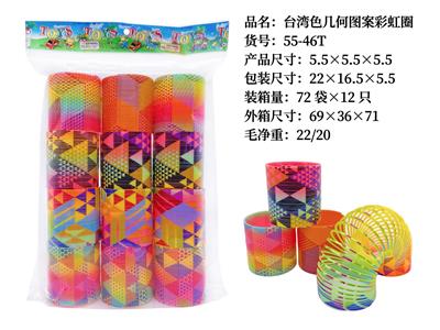 台湾色几何图案彩虹圈 - OBL10228383