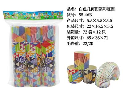 白色几何图案彩虹圈 - OBL10228385