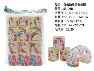 白色独角兽彩虹圈 - OBL10228386