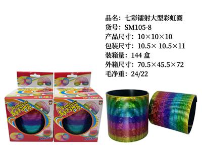 Rainbow Circle - OBL10228408