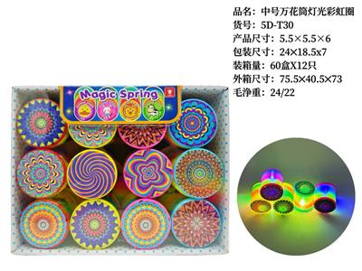 Rainbow Circle - OBL10228433