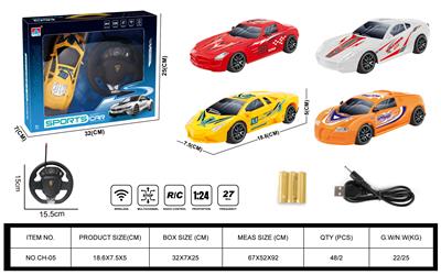 1：24四通遥控赛车悬空操纵方向盘 - OBL10228580