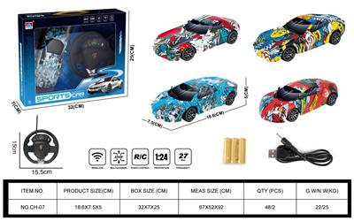 1：24四通遥控涂鸦遥控车悬空操纵方向盘 - OBL10228582