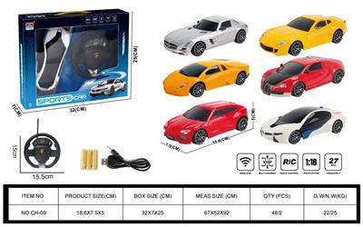 1:24四通灯光遥控车悬空操纵方向盘 - OBL10228584