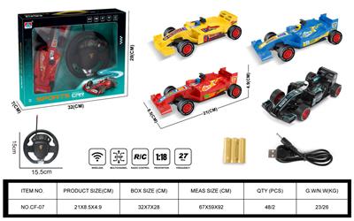 1：18四通遥控方程车悬空操纵方向盘 - OBL10228586