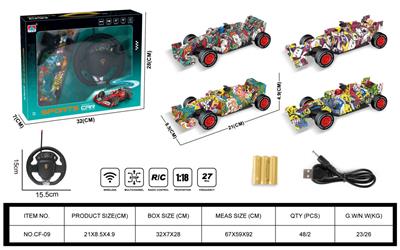 1：18四通遥控涂鸦方程车悬空操纵方向盘 - OBL10228588