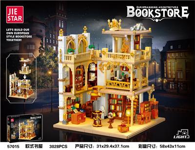 欧式书屋【含LED灯光件*7粒】 |中英通用盒| - OBL10228671