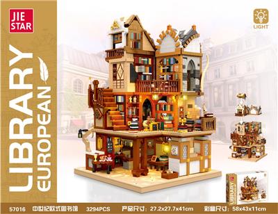 中世纪欧式图书馆【含LED灯光件*6粒】 |中英通用盒| - OBL10228672