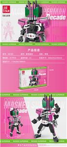 帝骑 |中英通用盒| - OBL10228674