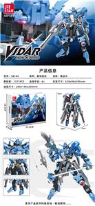 维尔达 |中英通用盒| - OBL10228675