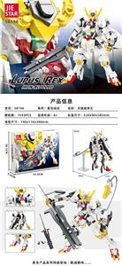 天狼族帝王 |中英通用盒| - OBL10228676