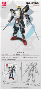 Spiegel |中英通用盒| - OBL10228677