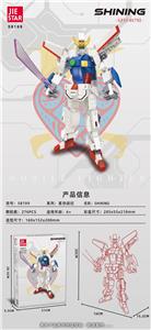 Shining |中英通用盒| - OBL10228678