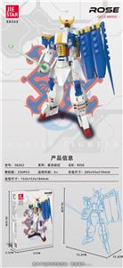 Rose |中英通用盒| - OBL10228679