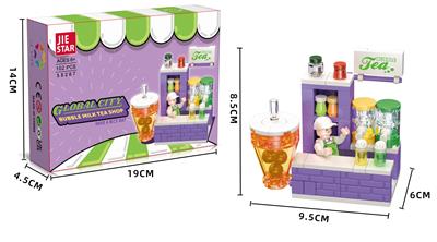 奶茶小摊 - OBL10228685