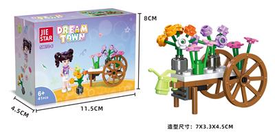 女孩 - OBL10228693