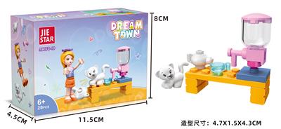 女孩 - OBL10228697