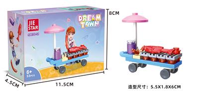 女孩 - OBL10228698