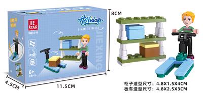 男孩 - OBL10228709