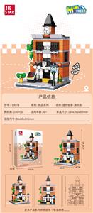 消防局 |中英通用盒| - OBL10228712