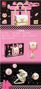 芭莎时尚（包包款式1 白色配色） - OBL10228715