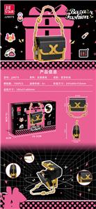 芭莎时尚（包包款式1 黑色配色） - OBL10228716