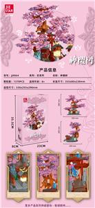 神樱树.内置AG3扭扣电池*2粒 - OBL10228718