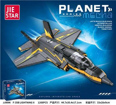 F-35B LIGHTNING || - OBL10228720