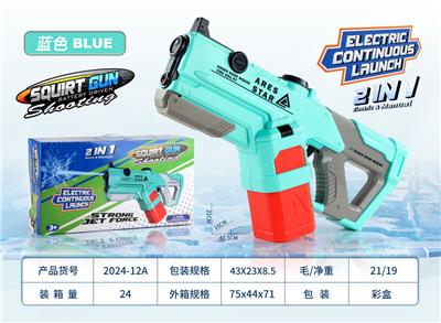 水枪 - OBL10228862