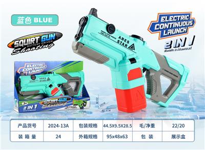 水枪 - OBL10228865