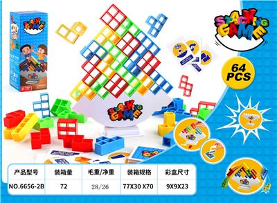 64PCS叠叠乐 - OBL10228871