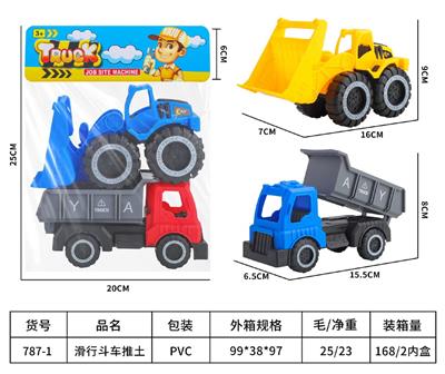 Free wheel toys - OBL10228891