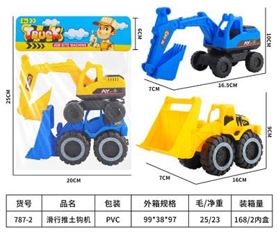 Free wheel toys - OBL10228892