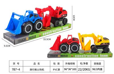 Free wheel toys - OBL10228894