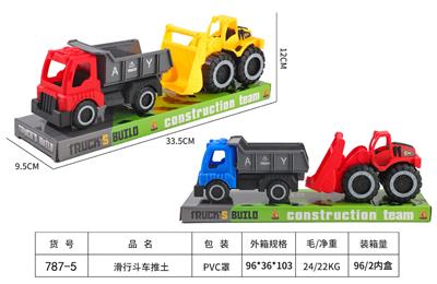 Free wheel toys - OBL10228895
