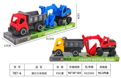 Free wheel toys - OBL10228896