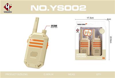 Toyphone/interphone - OBL10229089