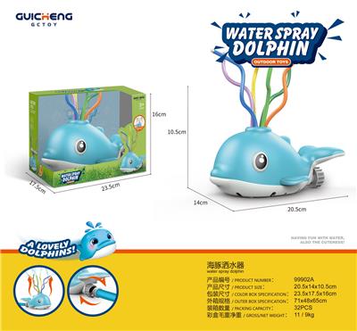 海豚洒水器 - OBL10229431