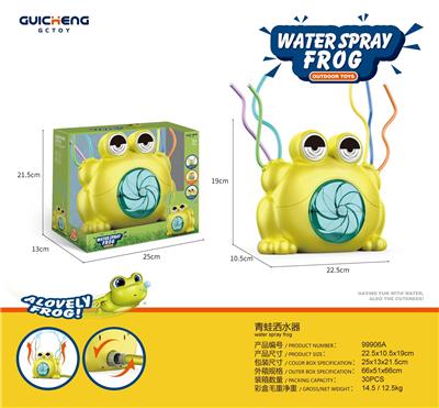 青蛙洒水器 - OBL10229437