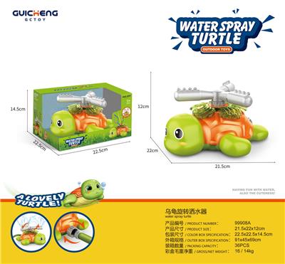 乌龟旋转洒水器 - OBL10229441