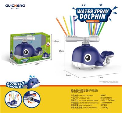海豚旋转洒水器 - OBL10229444