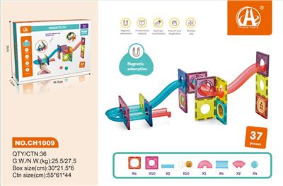 7.5CM轨道滚珠磁力积木37PCS - OBL10229464