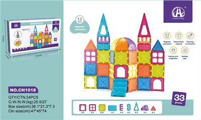 7.5CM彩窗磁力片33PCS - OBL10229465